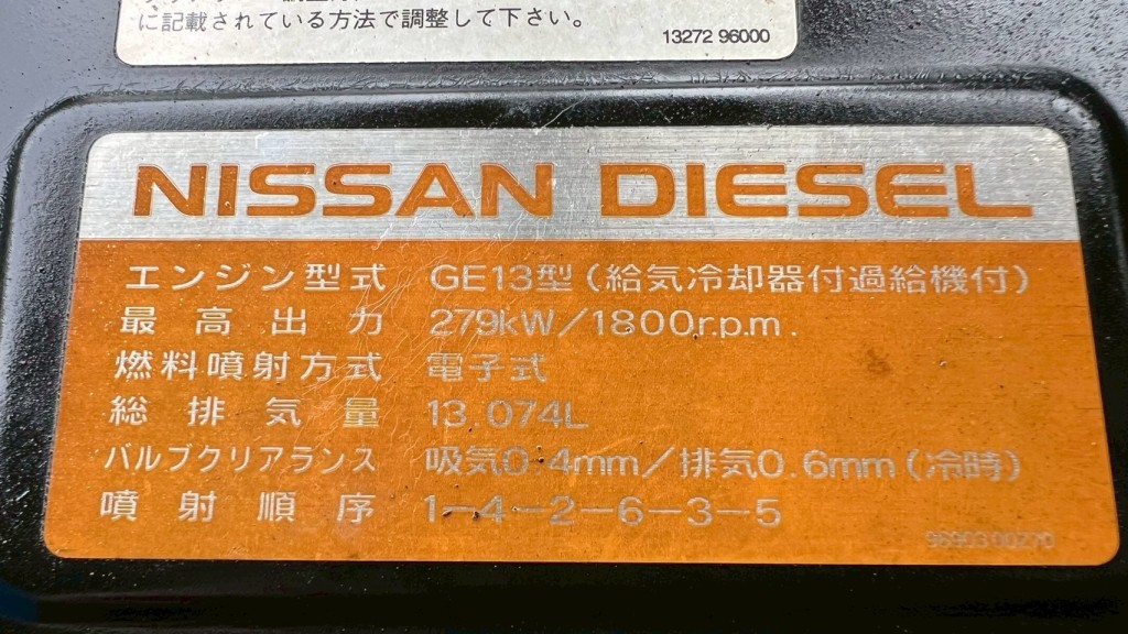 画像大 6枚目
